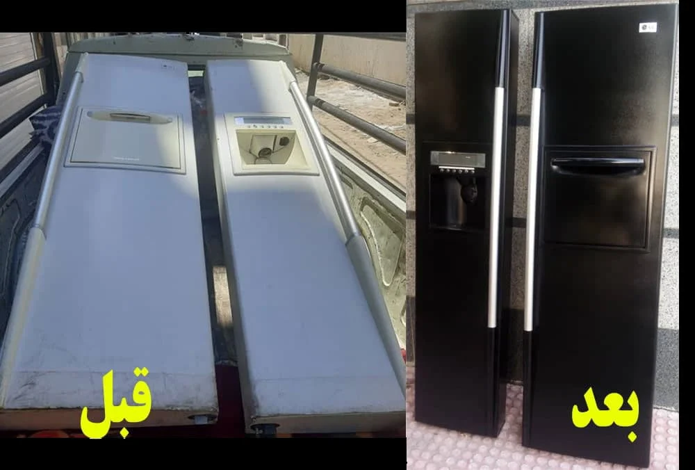 یخچال