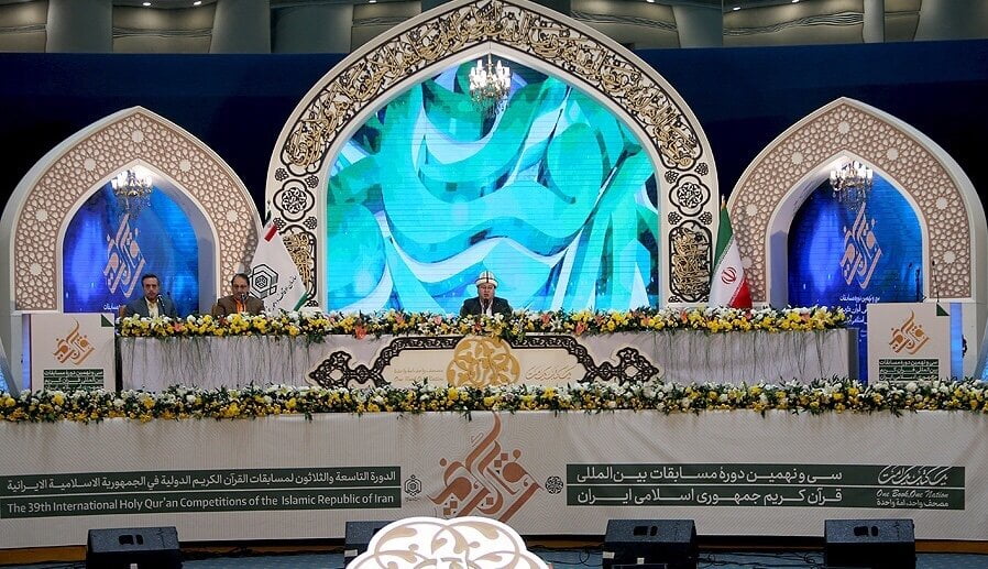 برگزیدگان سی‌ونهمین دوره مسابقات بین‌المللی قرآن معرفی شدند