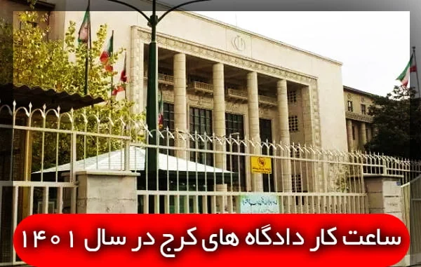 اجتماعی