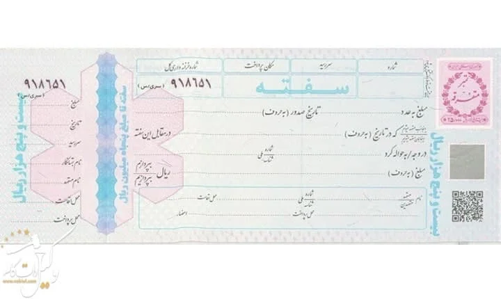اقتصادی