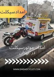 اجتماعی