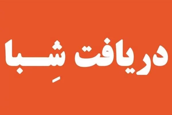 اقتصادی
