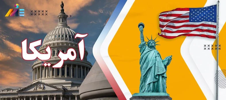 بین الملل