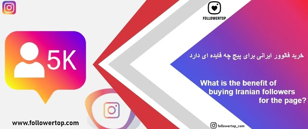 اجتماعی