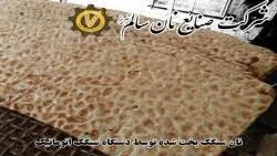 صنعت