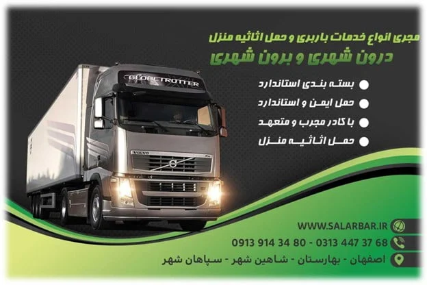 اجتماعی