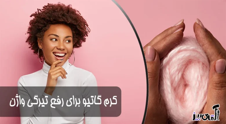 علمی و پزشکی