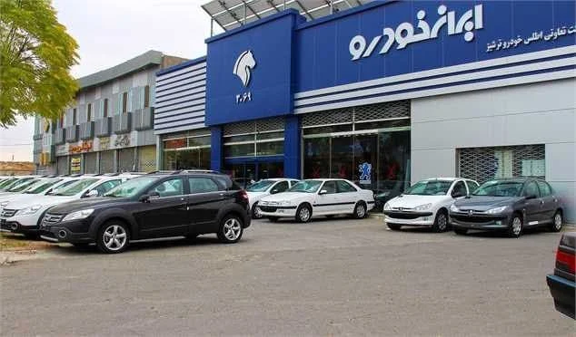 خودرو