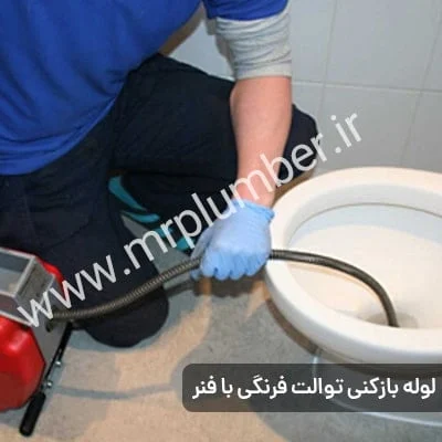 تهران