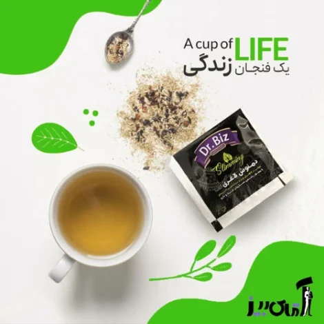 دمنوش