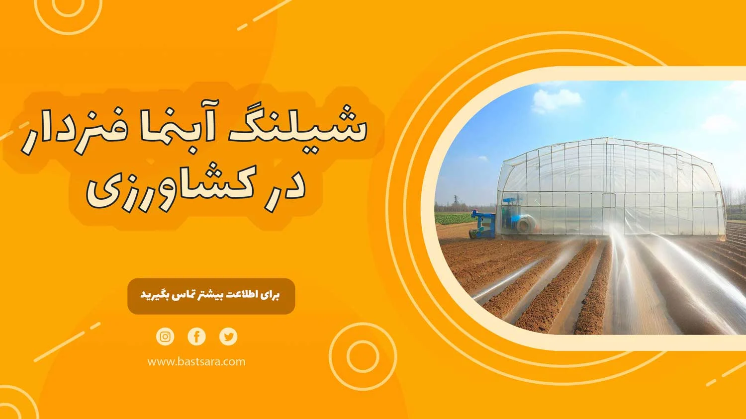 علمی و پزشکی