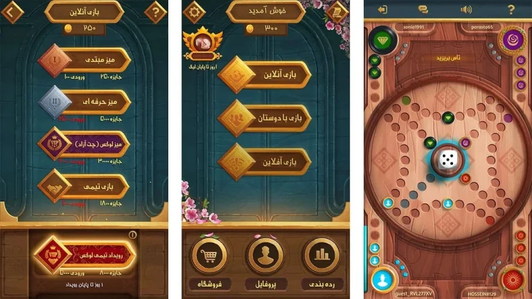 چگونه در بازی منچرز پولدار شویم