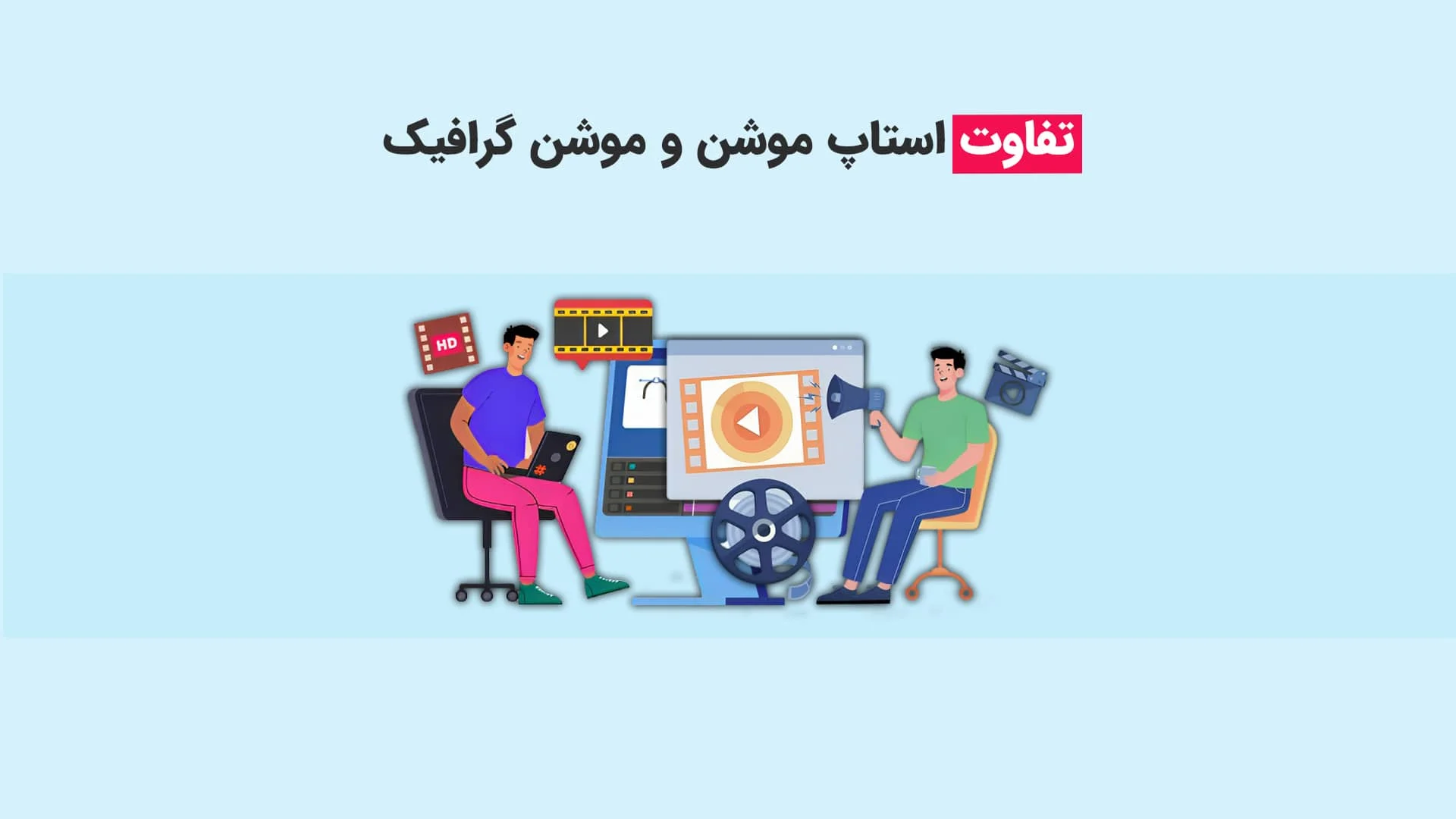 اقتصادی