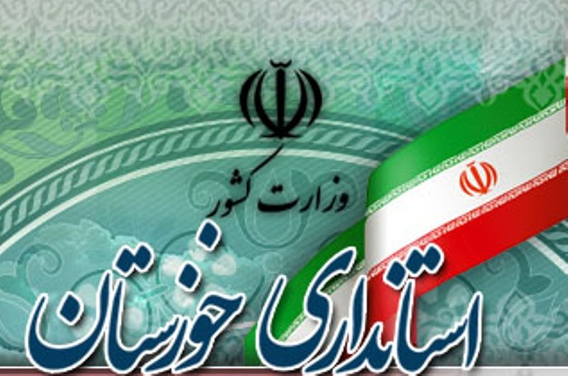 فرماندار جدید مسجدسلیمان منصوب شد - خبرگزاری مهر | اخبار ایران و جهان