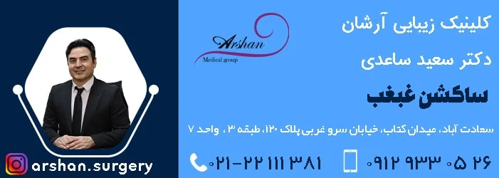 علمی و پزشکی