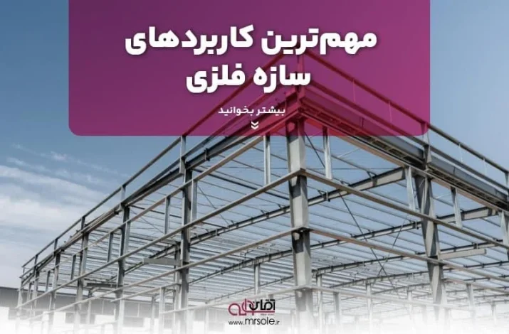 عمومی