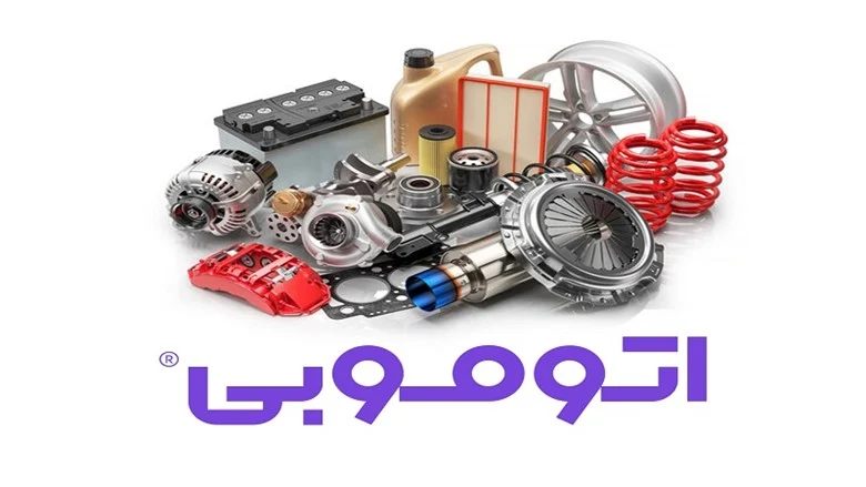 اقتصادی