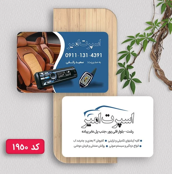 اقتصادی
