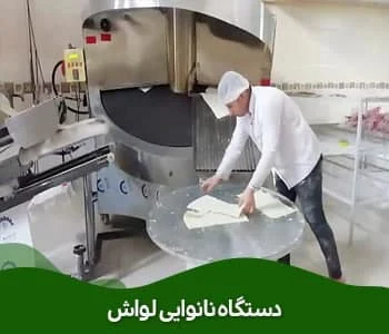 عمومی