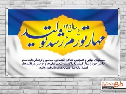 پوست