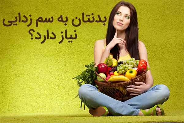 علمی و پزشکی