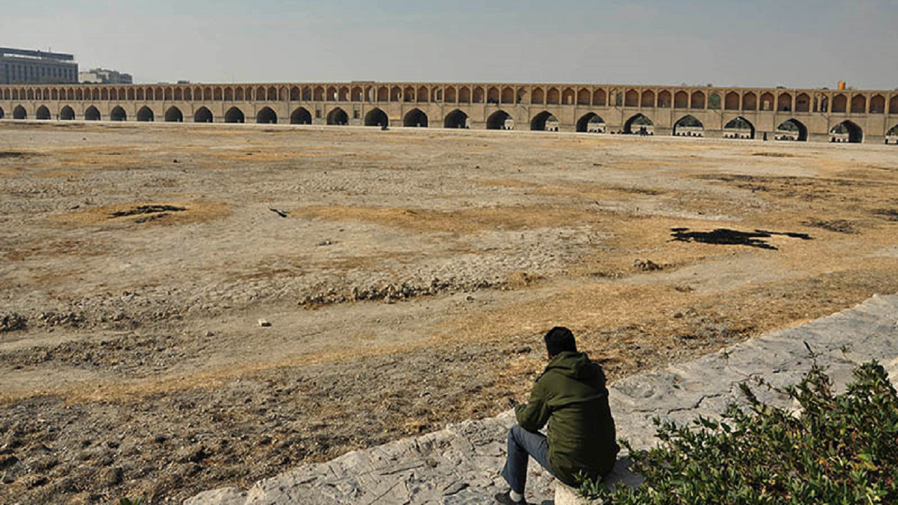 ۹۸ درصد از پهنه استان اصفهان درگیر خشکسالی است