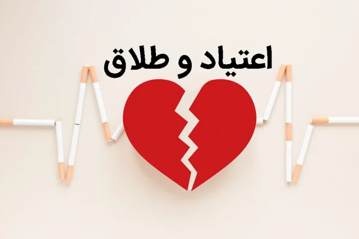 اجتماعی
