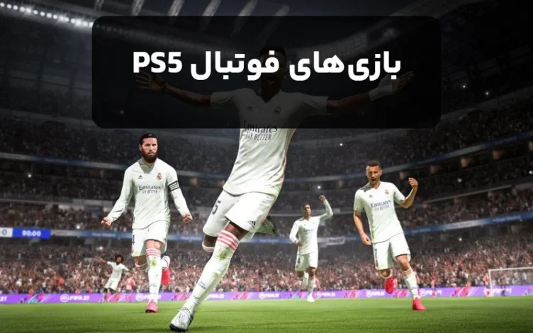 ورزشی