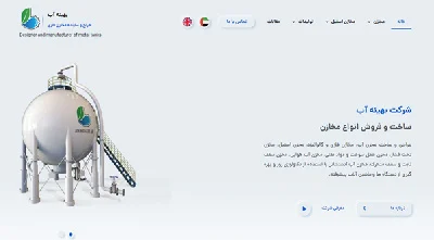 اقتصادی