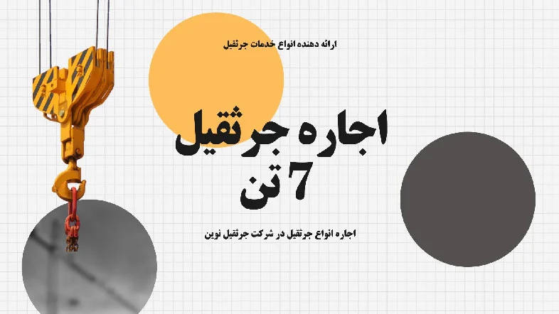اقتصادی