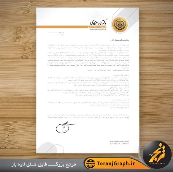 اقتصادی