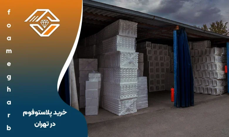 عمومی