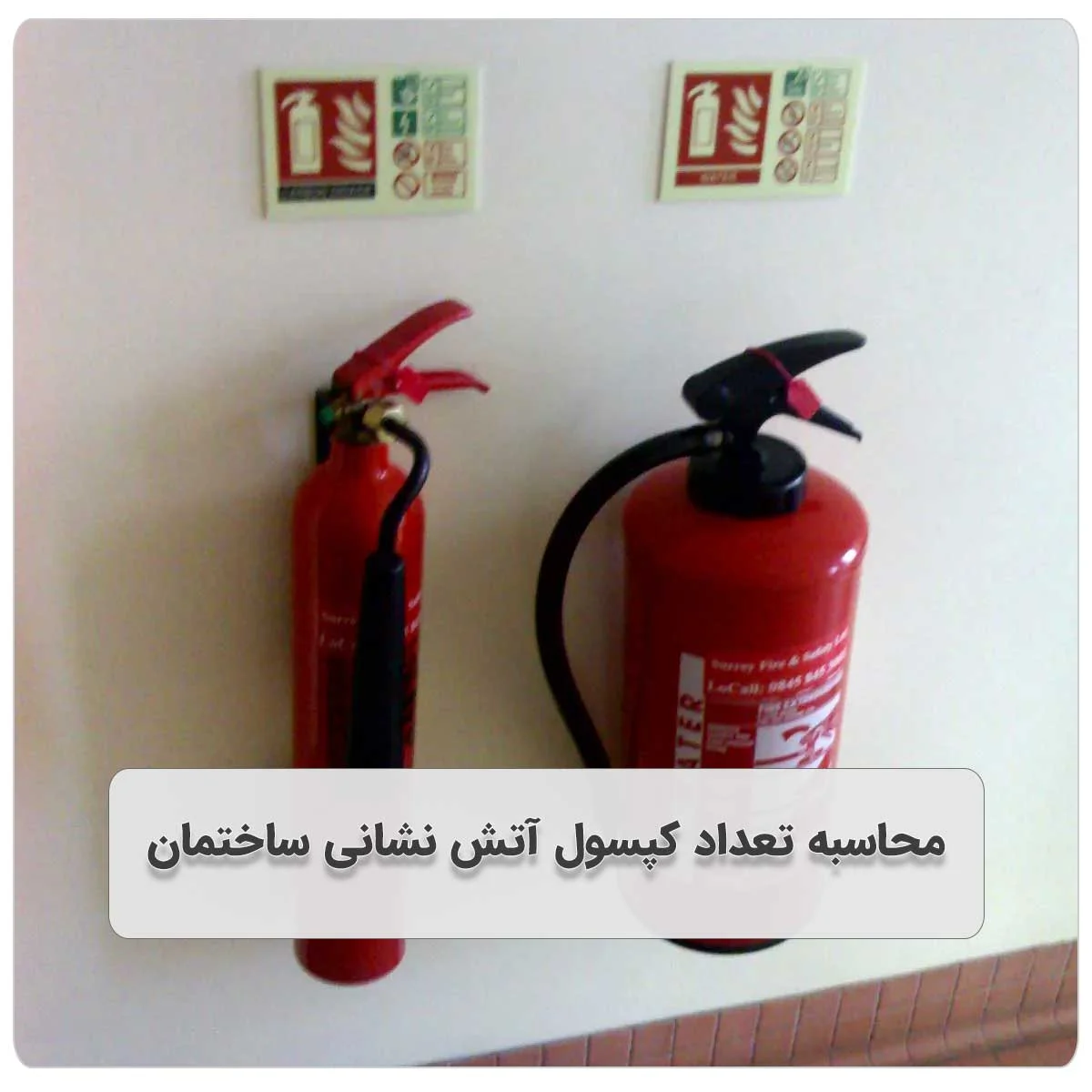 حوادث