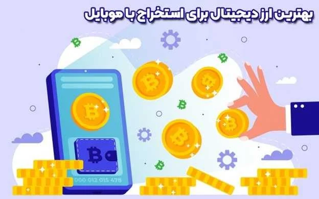 بین الملل
