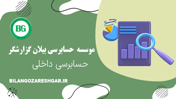 اقتصادی