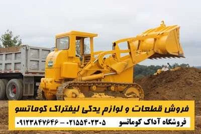 عمومی