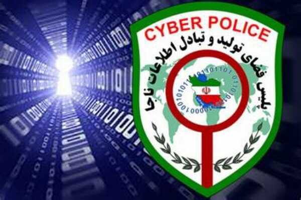 هشدار پلیس فتا به فروشندگان و آگهی‌دهندگان در فضای مجازی