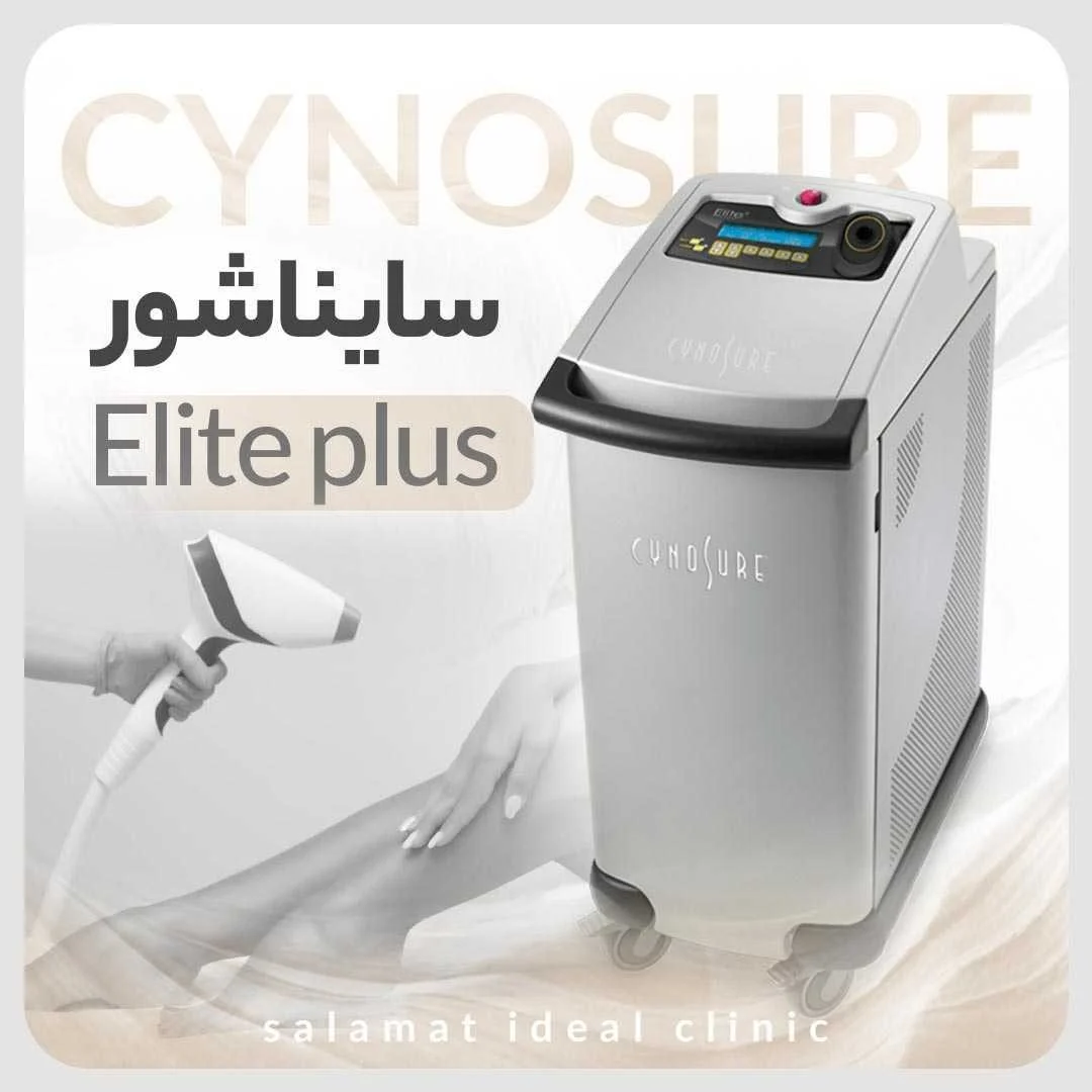 علمی و پزشکی