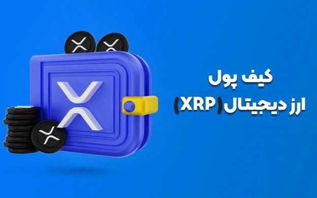 بین الملل
