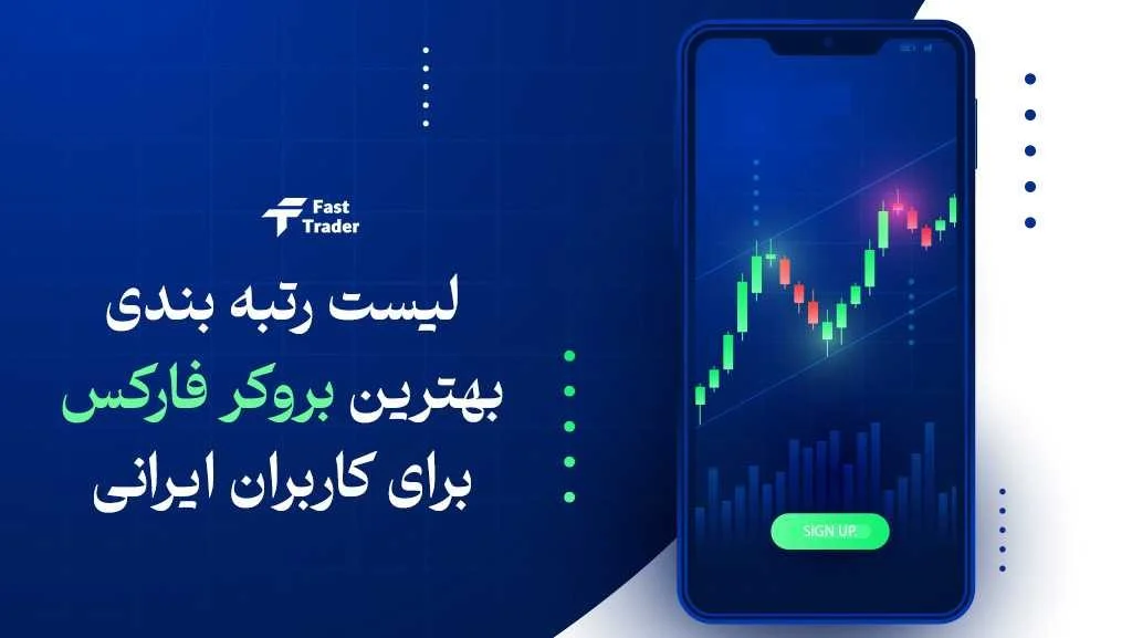 بروکر
