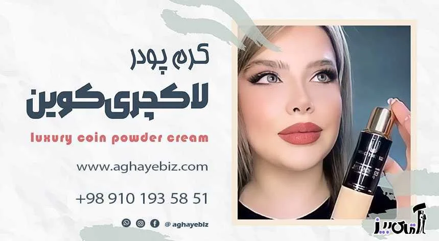 عمومی