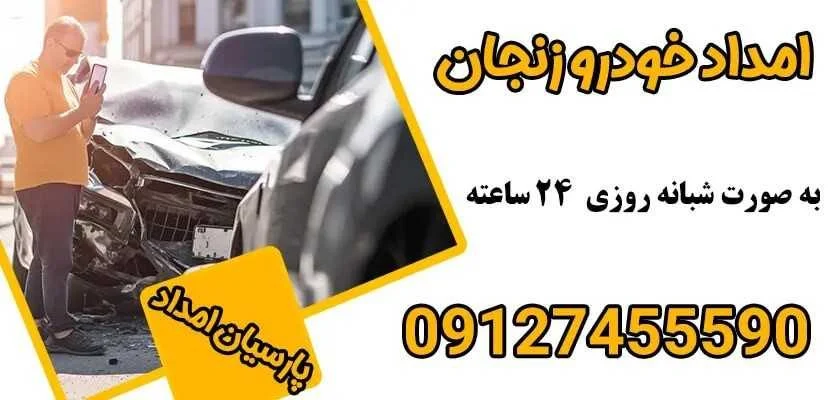 استان ها