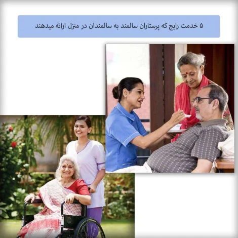 اجتماعی