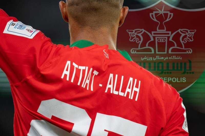 پرسپولیس