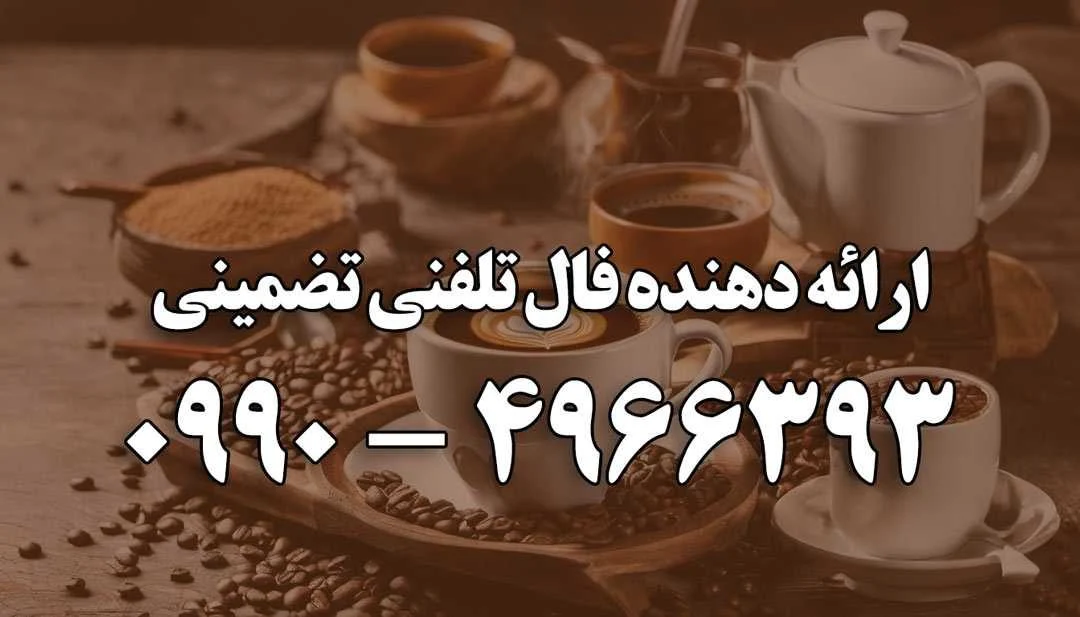 اجتماعی