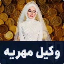 اجتماعی