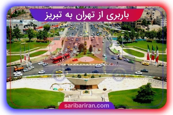 استان ها