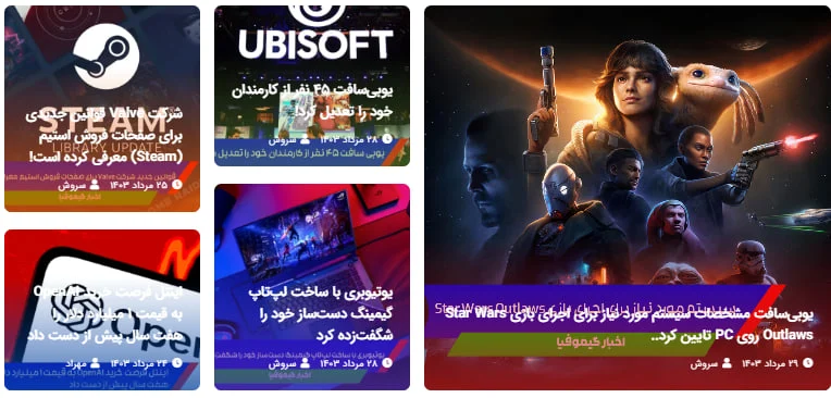 اقتصادی