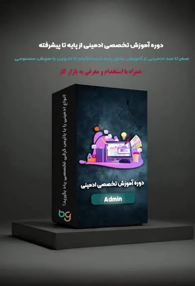 عمومی