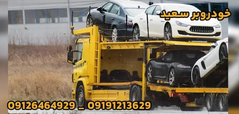 خودرو